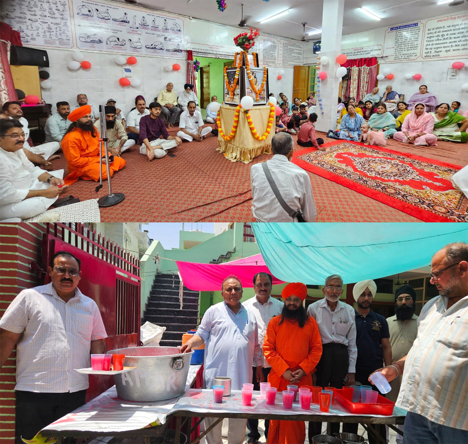 आनंद मार्ग प्रचारक संघ के संस्थापक श्री श्री आनंद मूर्ति जी की 104वीं जयंती का आयोजन